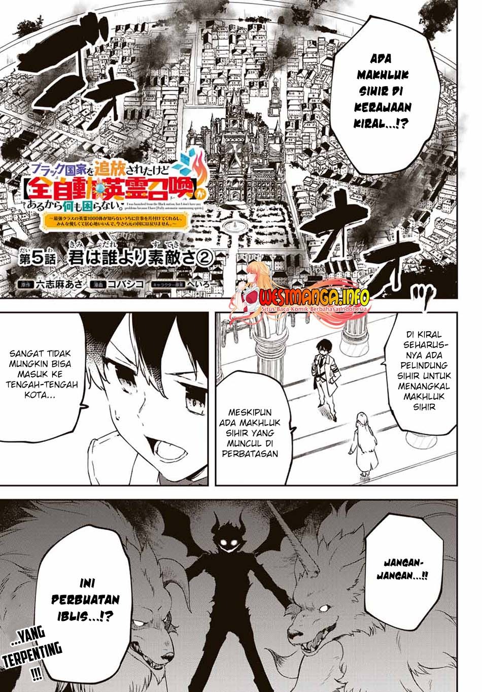 Saikyou Kurasu no Eirei 1000 Karada ga Shiranai Uchi ni Shigoto o Katadzukete Kurerushi: Chapter chapter-5.2 - Page 3
