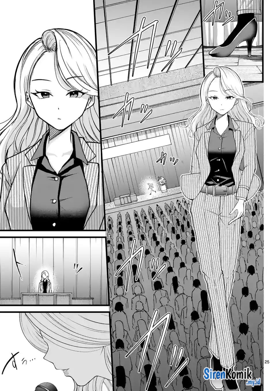 Saikyou ni Uzai Kanojo no, Asu kara Tsukaeru Mount Lesson: Chapter chapter-1 - Page 25