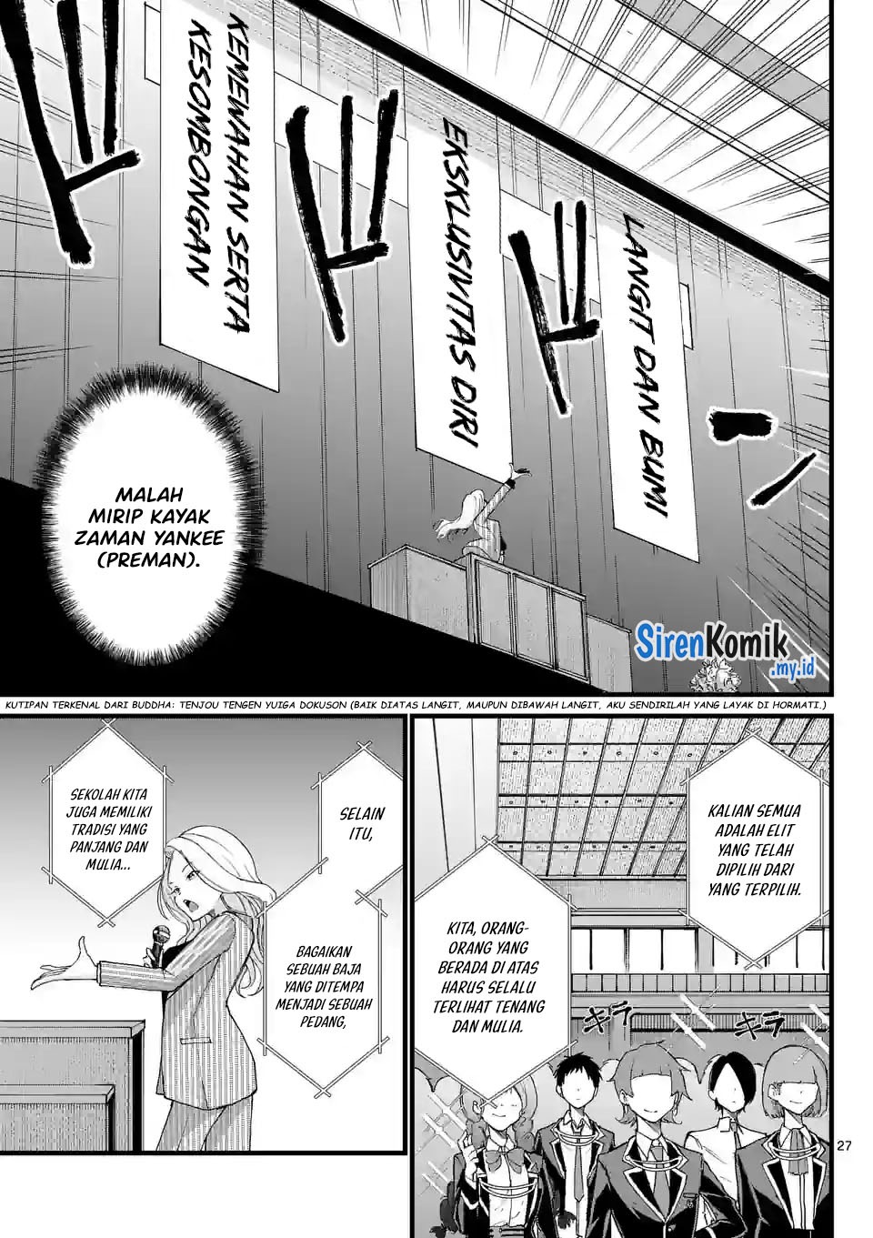 Saikyou ni Uzai Kanojo no, Asu kara Tsukaeru Mount Lesson: Chapter chapter-1 - Page 27