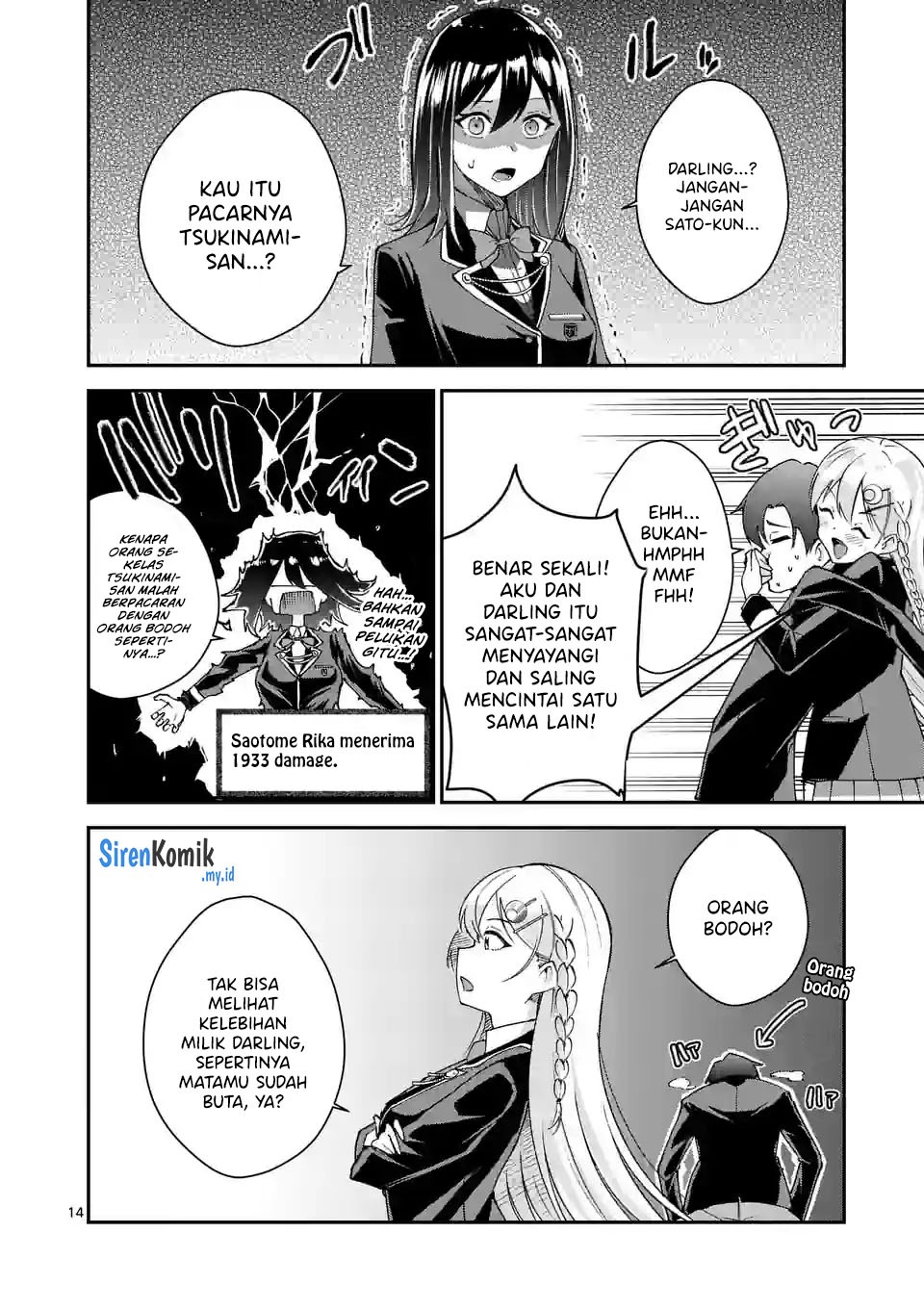Saikyou ni Uzai Kanojo no, Asu kara Tsukaeru Mount Lesson: Chapter chapter-2 - Page 15