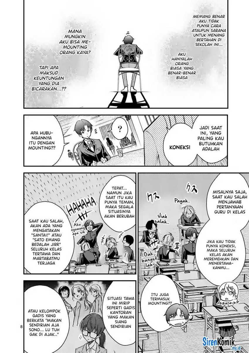 Saikyou ni Uzai Kanojo no, Asu kara Tsukaeru Mount Lesson: Chapter chapter-3 - Page 9