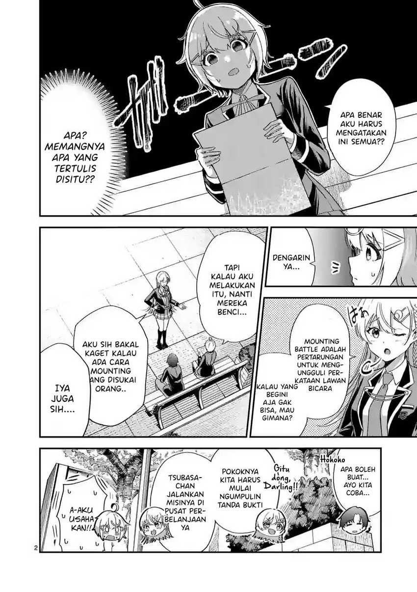 Saikyou ni Uzai Kanojo no, Asu kara Tsukaeru Mount Lesson: Chapter chapter-4 - Page 3