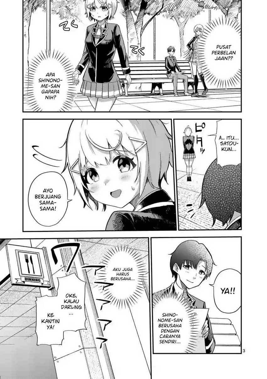 Saikyou ni Uzai Kanojo no, Asu kara Tsukaeru Mount Lesson: Chapter chapter-4 - Page 4