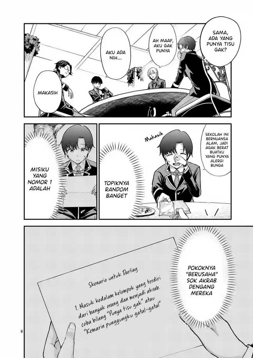 Saikyou ni Uzai Kanojo no, Asu kara Tsukaeru Mount Lesson: Chapter chapter-4 - Page 7