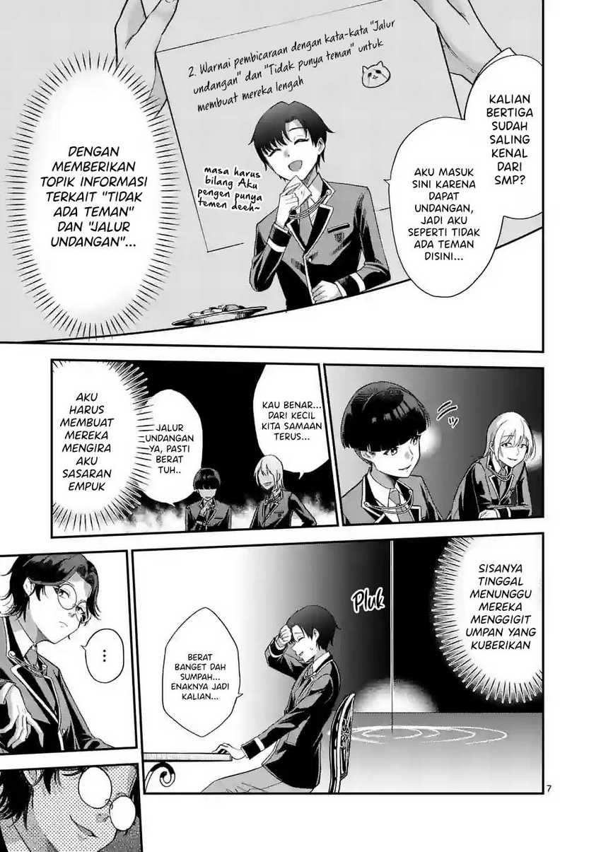 Saikyou ni Uzai Kanojo no, Asu kara Tsukaeru Mount Lesson: Chapter chapter-4 - Page 8