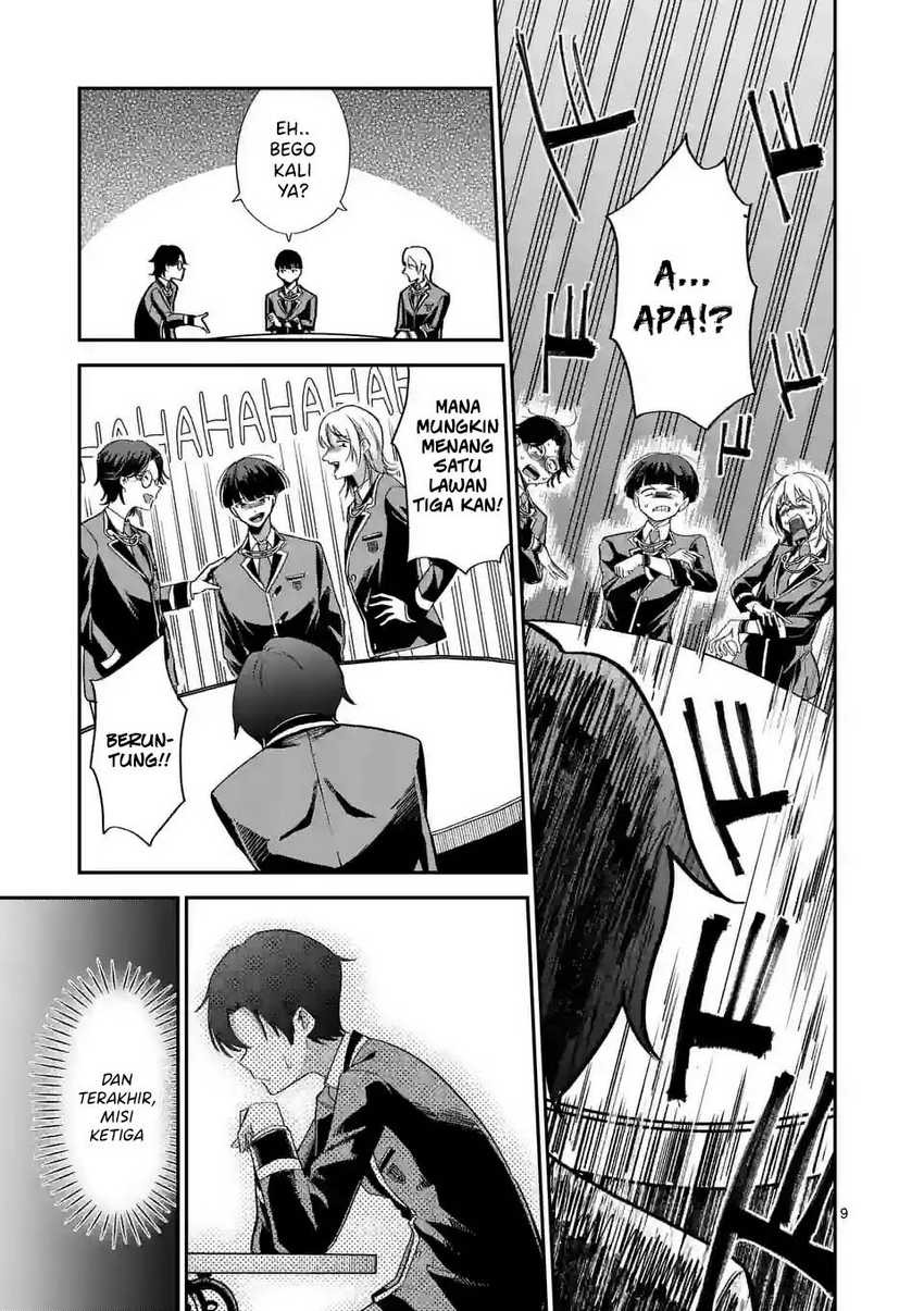 Saikyou ni Uzai Kanojo no, Asu kara Tsukaeru Mount Lesson: Chapter chapter-4 - Page 10