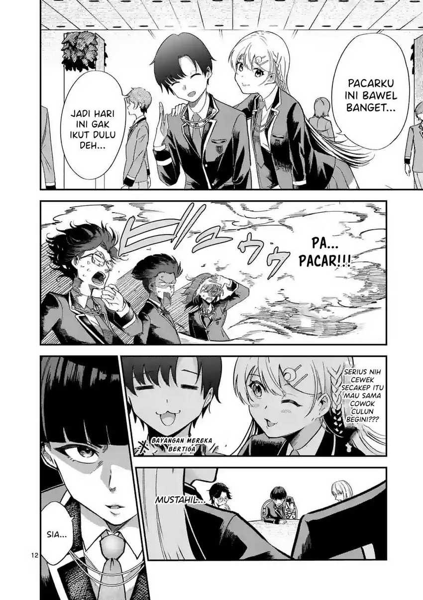 Saikyou ni Uzai Kanojo no, Asu kara Tsukaeru Mount Lesson: Chapter chapter-4 - Page 13