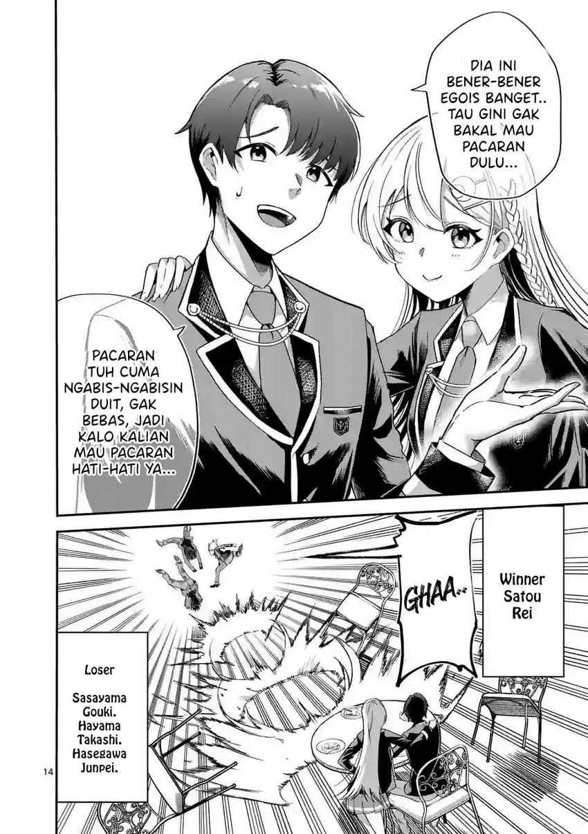 Saikyou ni Uzai Kanojo no, Asu kara Tsukaeru Mount Lesson: Chapter chapter-4 - Page 15