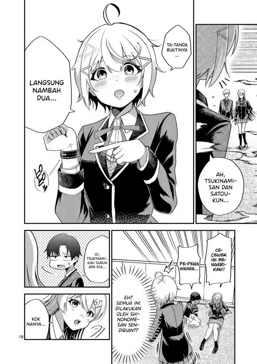 Saikyou ni Uzai Kanojo no, Asu kara Tsukaeru Mount Lesson: Chapter chapter-4 - Page 19