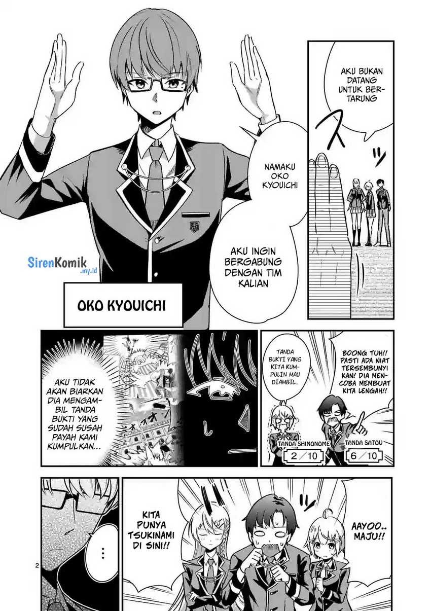 Saikyou ni Uzai Kanojo no, Asu kara Tsukaeru Mount Lesson: Chapter chapter-5 - Page 3