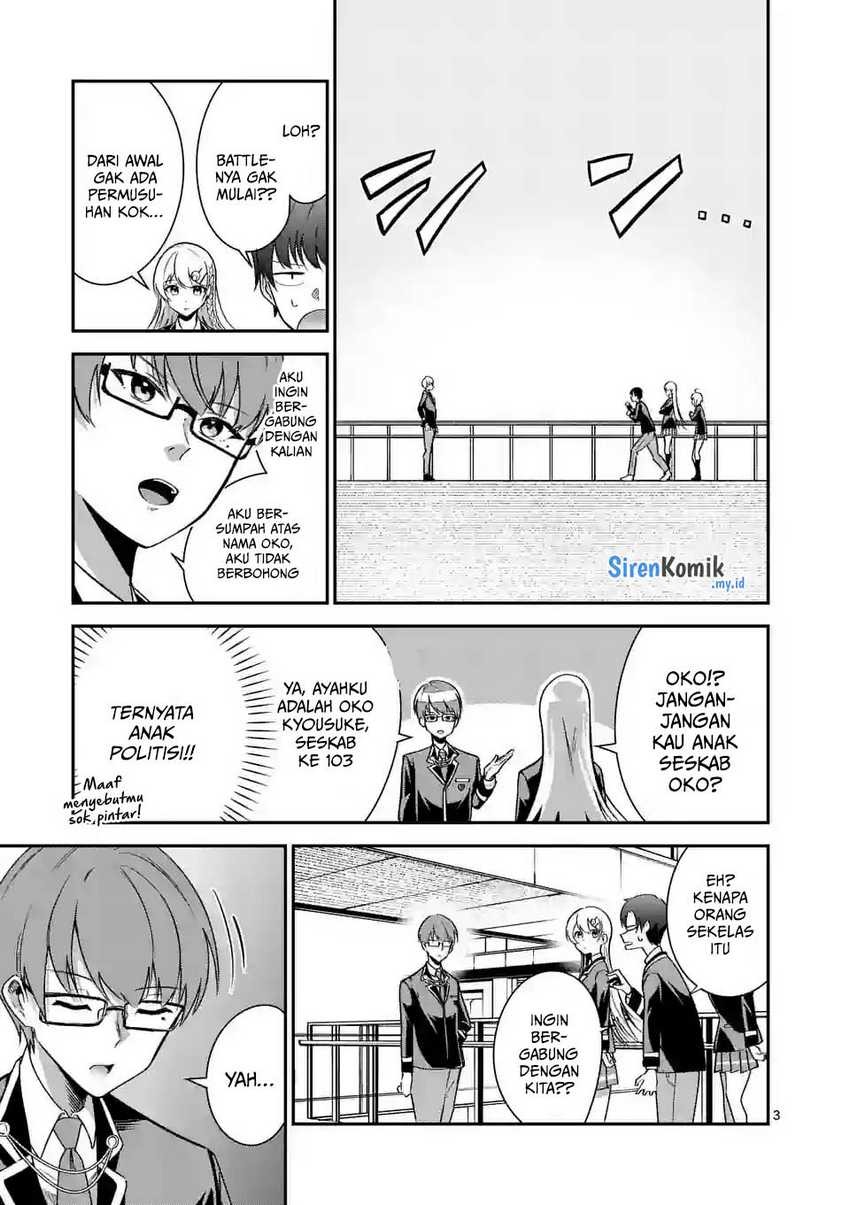 Saikyou ni Uzai Kanojo no, Asu kara Tsukaeru Mount Lesson: Chapter chapter-5 - Page 4
