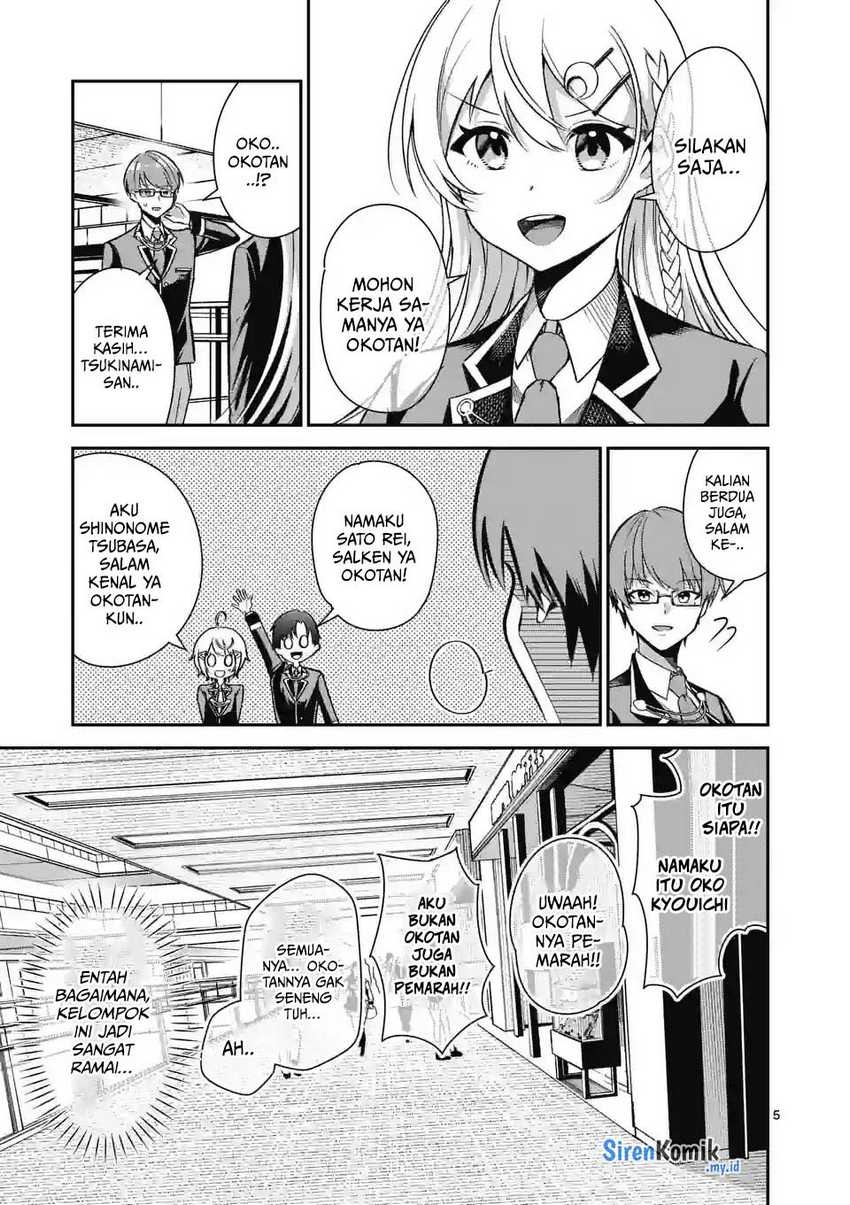 Saikyou ni Uzai Kanojo no, Asu kara Tsukaeru Mount Lesson: Chapter chapter-5 - Page 6