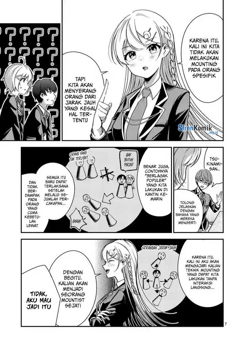 Saikyou ni Uzai Kanojo no, Asu kara Tsukaeru Mount Lesson: Chapter chapter-5 - Page 8
