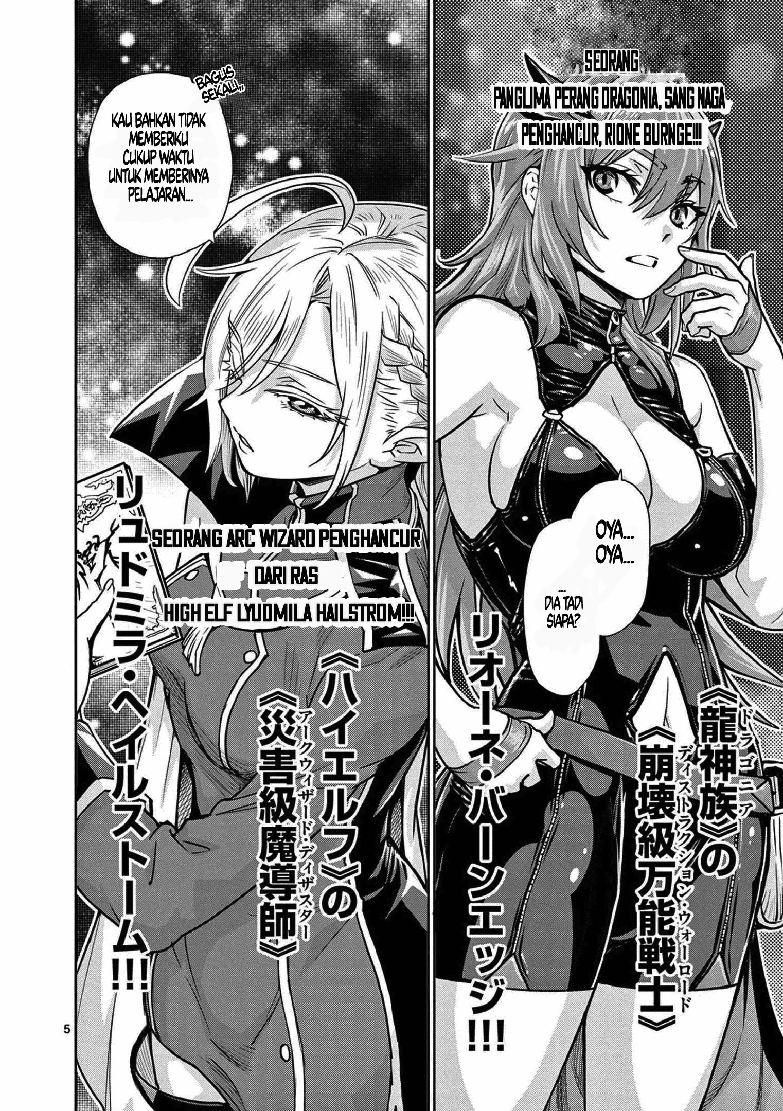 Saikyou Onna Shishоu-tachi ga Ikusei Houshin o Megutte Shuraba: Chapter chapter-1 - Page 6