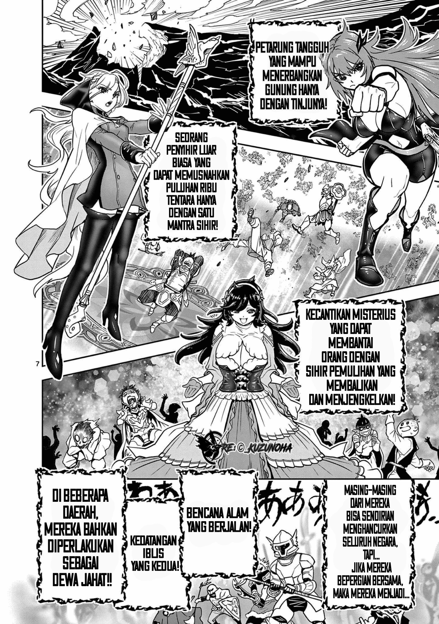 Saikyou Onna Shishоu-tachi ga Ikusei Houshin o Megutte Shuraba: Chapter chapter-1 - Page 8