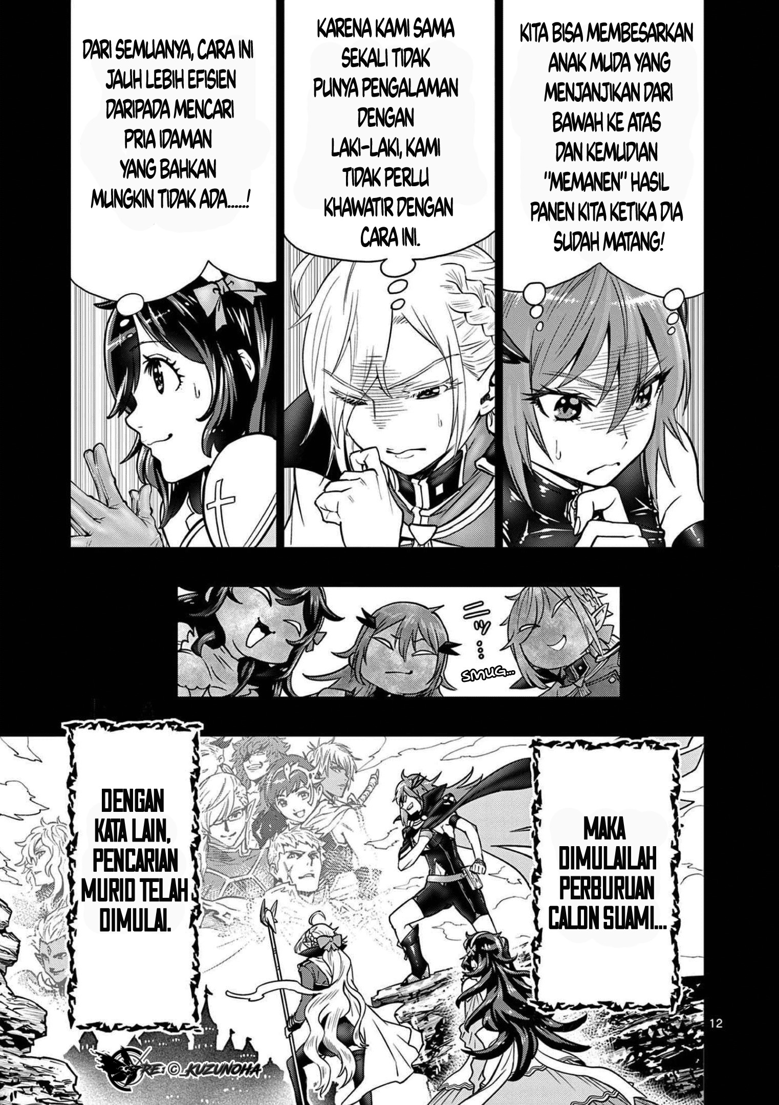 Saikyou Onna Shishоu-tachi ga Ikusei Houshin o Megutte Shuraba: Chapter chapter-1 - Page 13