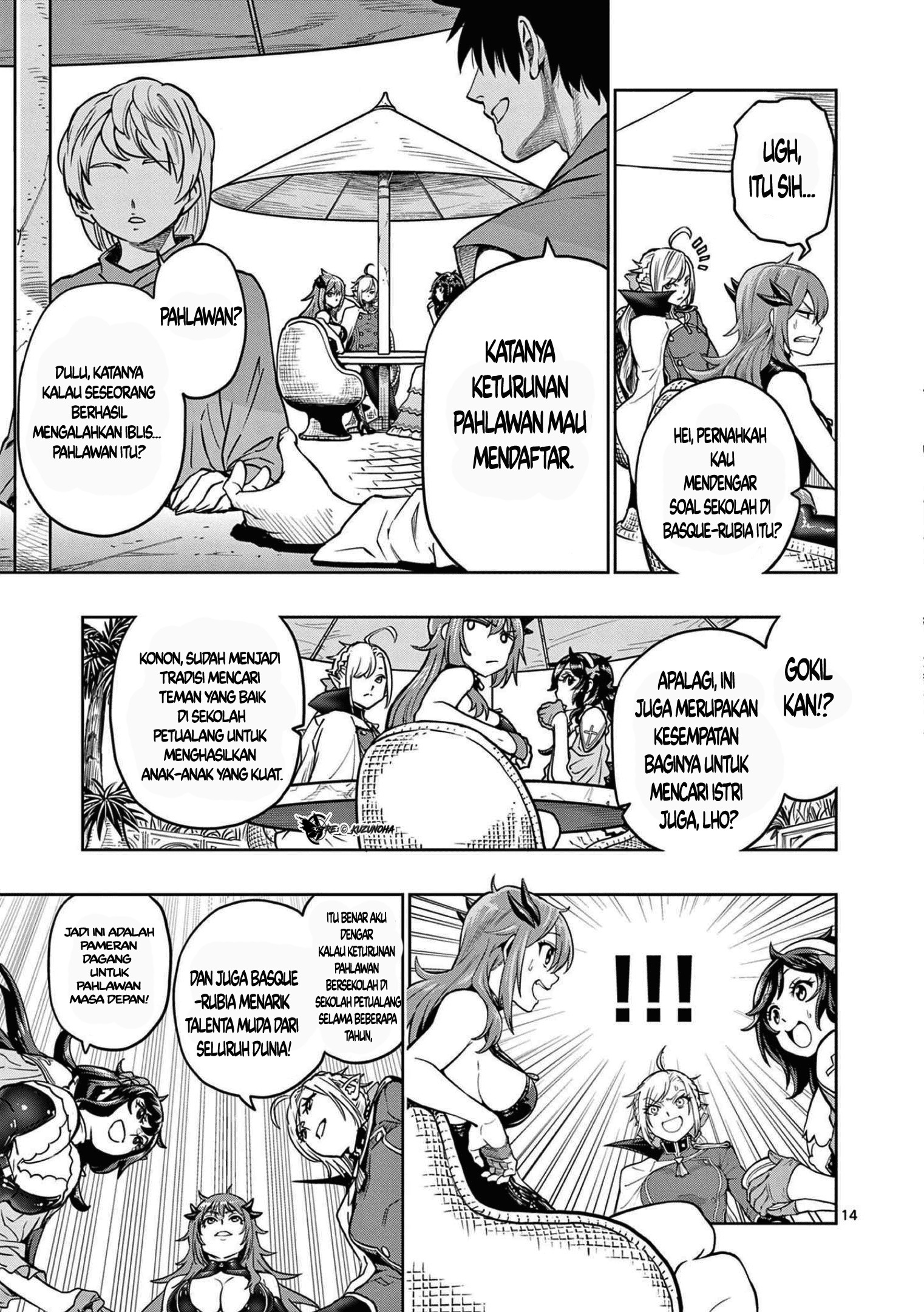 Saikyou Onna Shishоu-tachi ga Ikusei Houshin o Megutte Shuraba: Chapter chapter-1 - Page 15