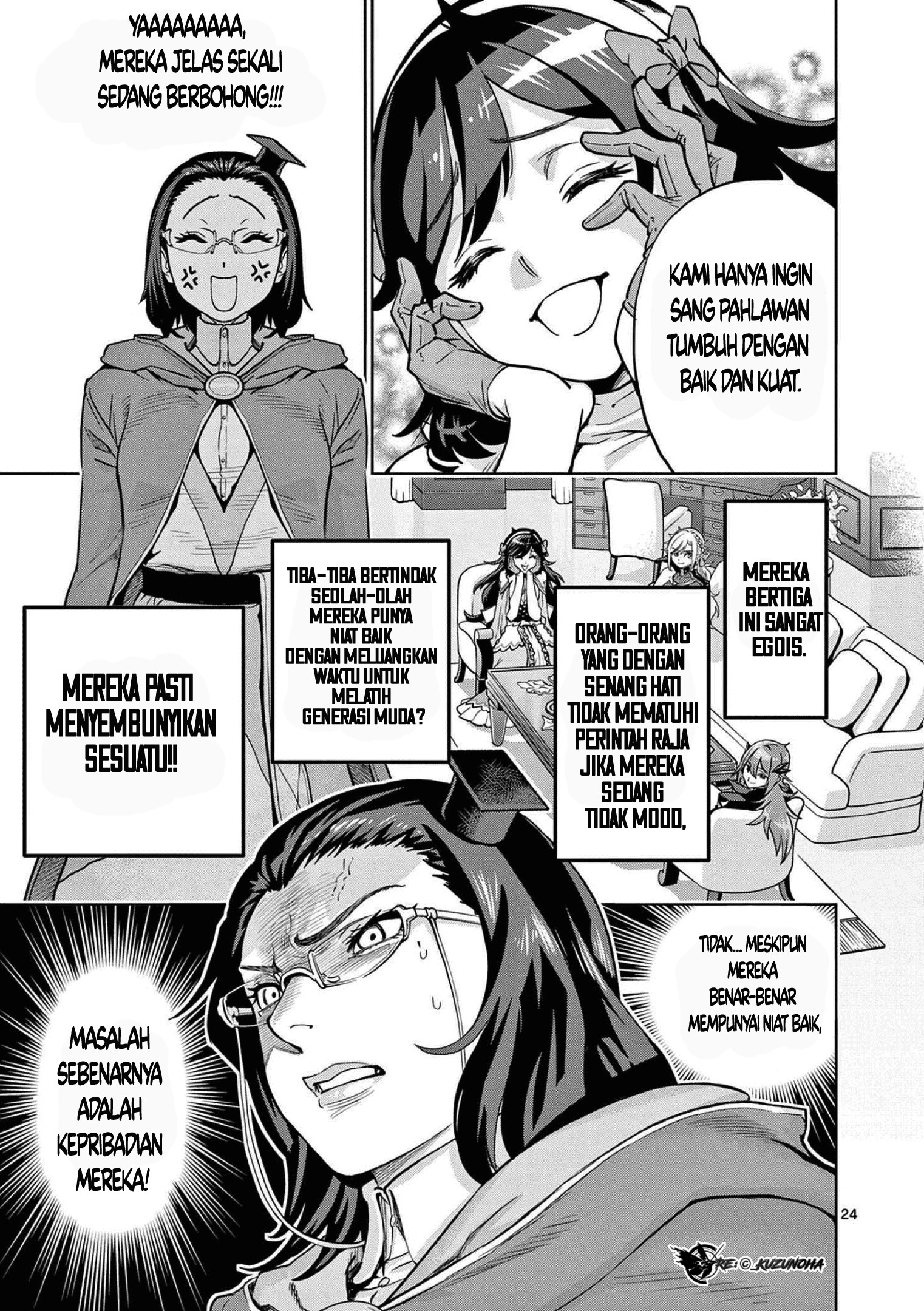 Saikyou Onna Shishоu-tachi ga Ikusei Houshin o Megutte Shuraba: Chapter chapter-1 - Page 25