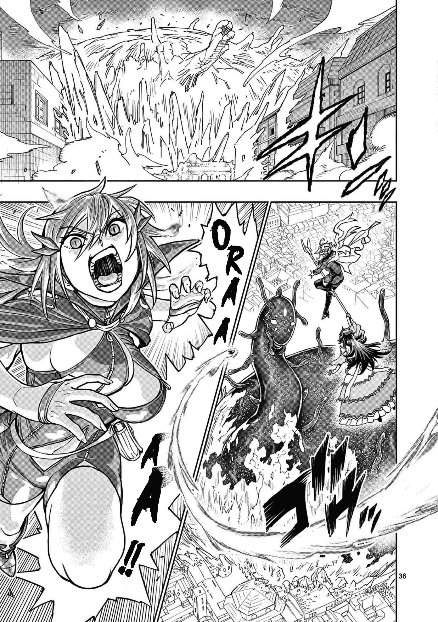 Saikyou Onna Shishоu-tachi ga Ikusei Houshin o Megutte Shuraba: Chapter chapter-1 - Page 37