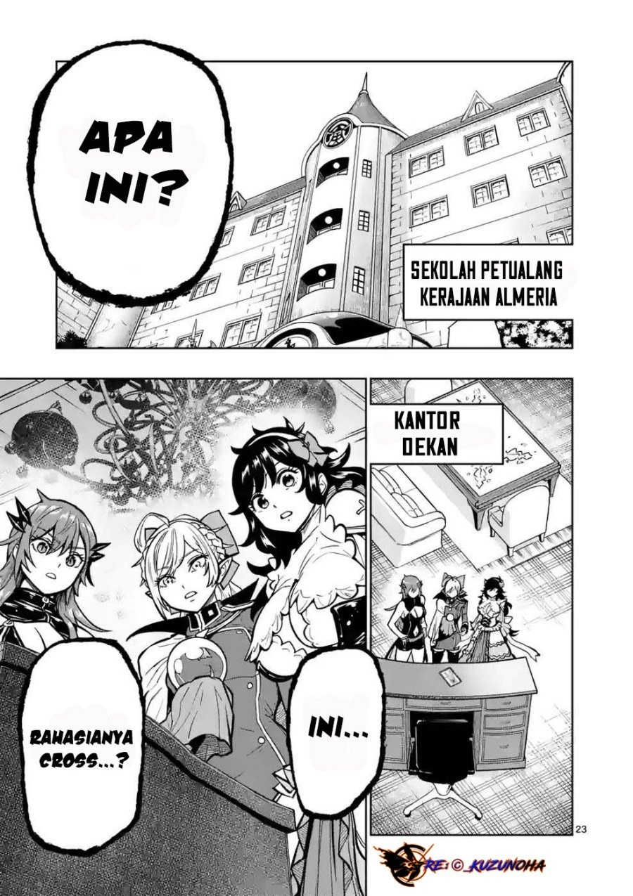 Saikyou Onna Shishоu-tachi ga Ikusei Houshin o Megutte Shuraba: Chapter chapter-11 - Page 24
