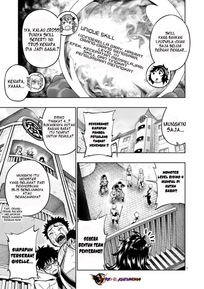 Saikyou Onna Shishоu-tachi ga Ikusei Houshin o Megutte Shuraba: Chapter chapter-12 - Page 2
