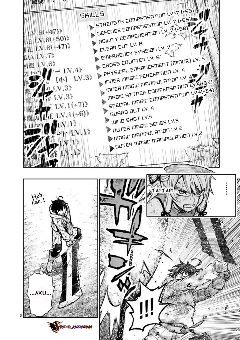 Saikyou Onna Shishоu-tachi ga Ikusei Houshin o Megutte Shuraba: Chapter chapter-12 - Page 6