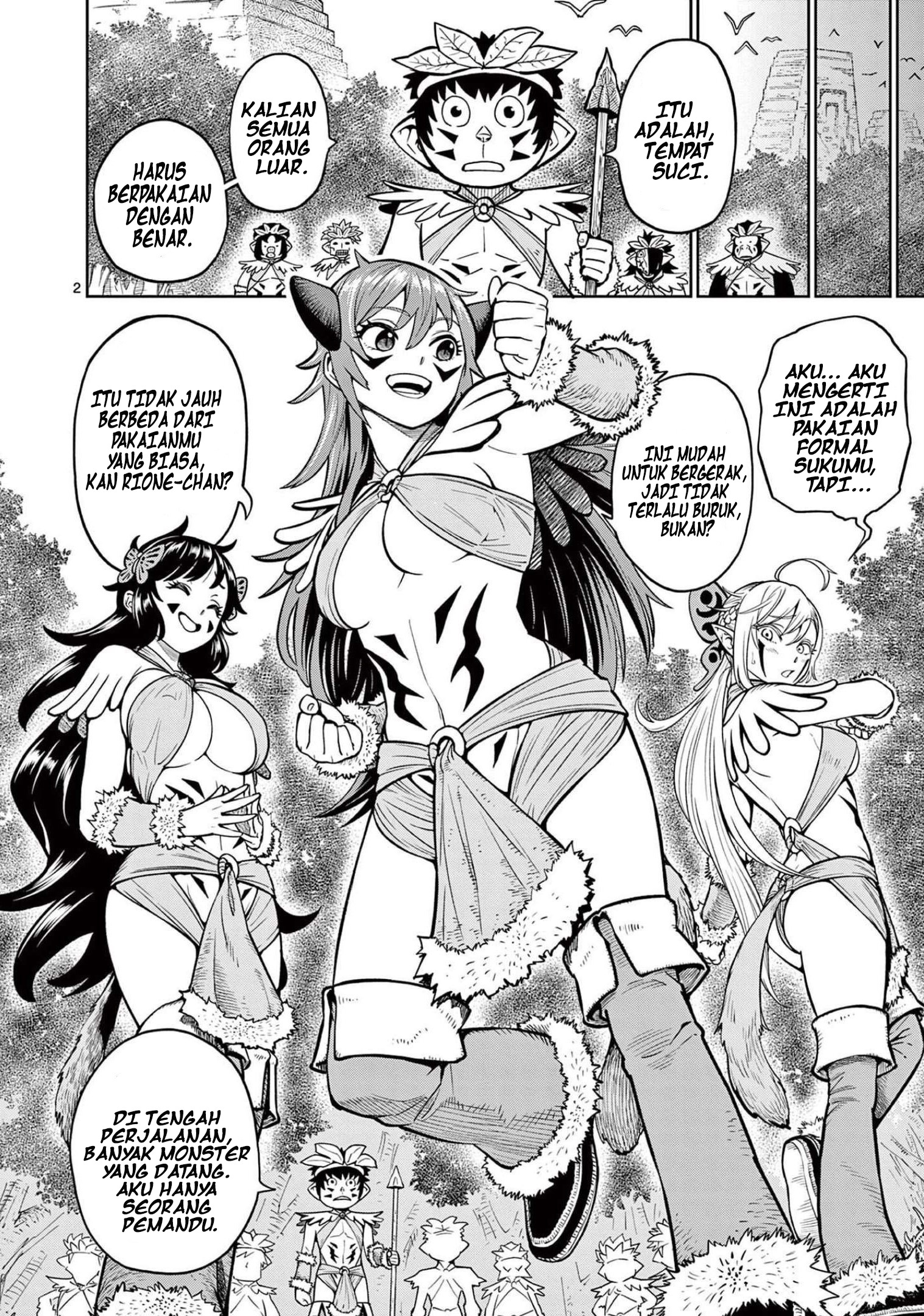 Saikyou Onna Shishоu-tachi ga Ikusei Houshin o Megutte Shuraba: Chapter chapter-6.5 - Page 3
