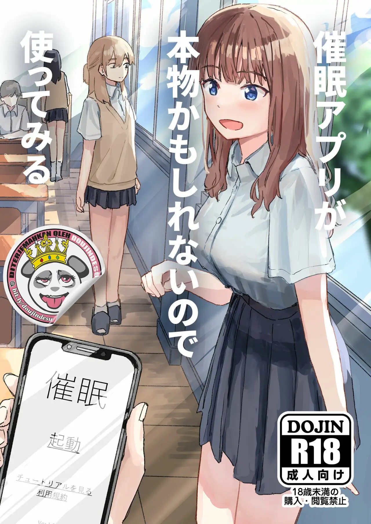 Saimin Appli ga Honmono Kamo Shirenai node Tsukatte Miru: Chapter chapter-1 - Page 1