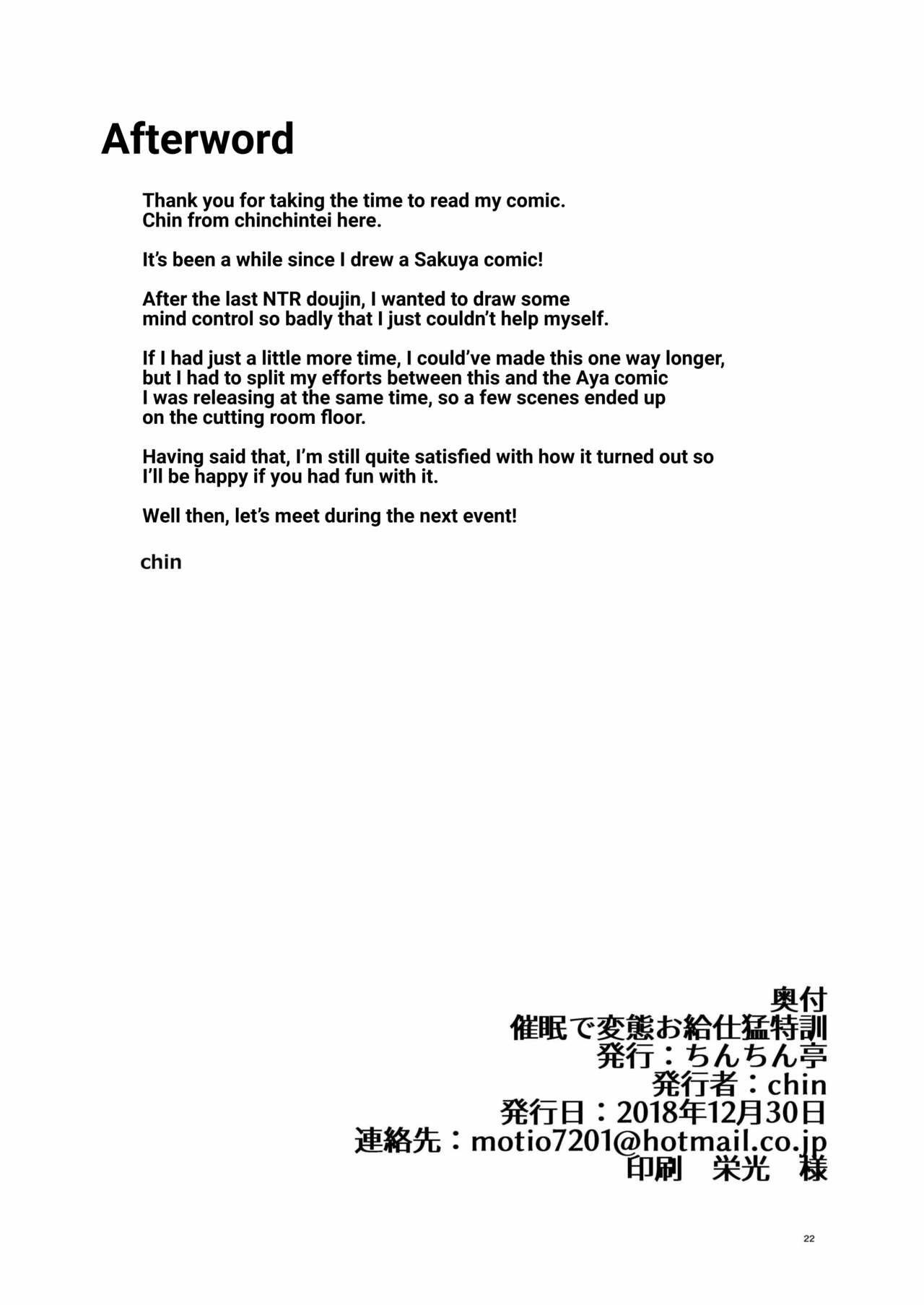Saimin de Hentai Okyuuji Moutokkun: Chapter chapter-1 - Page 27