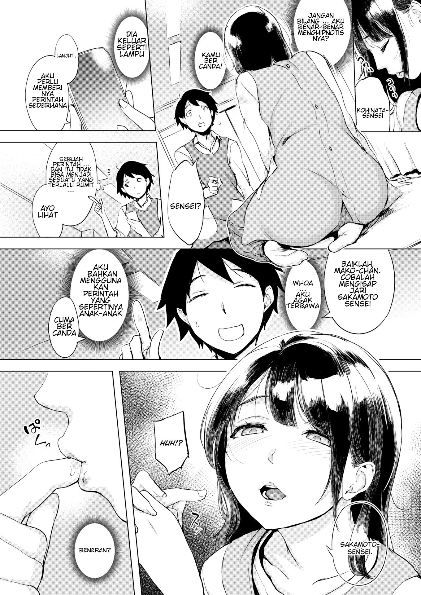 Saimin Gokko: Chapter chapter-1 - Page 6
