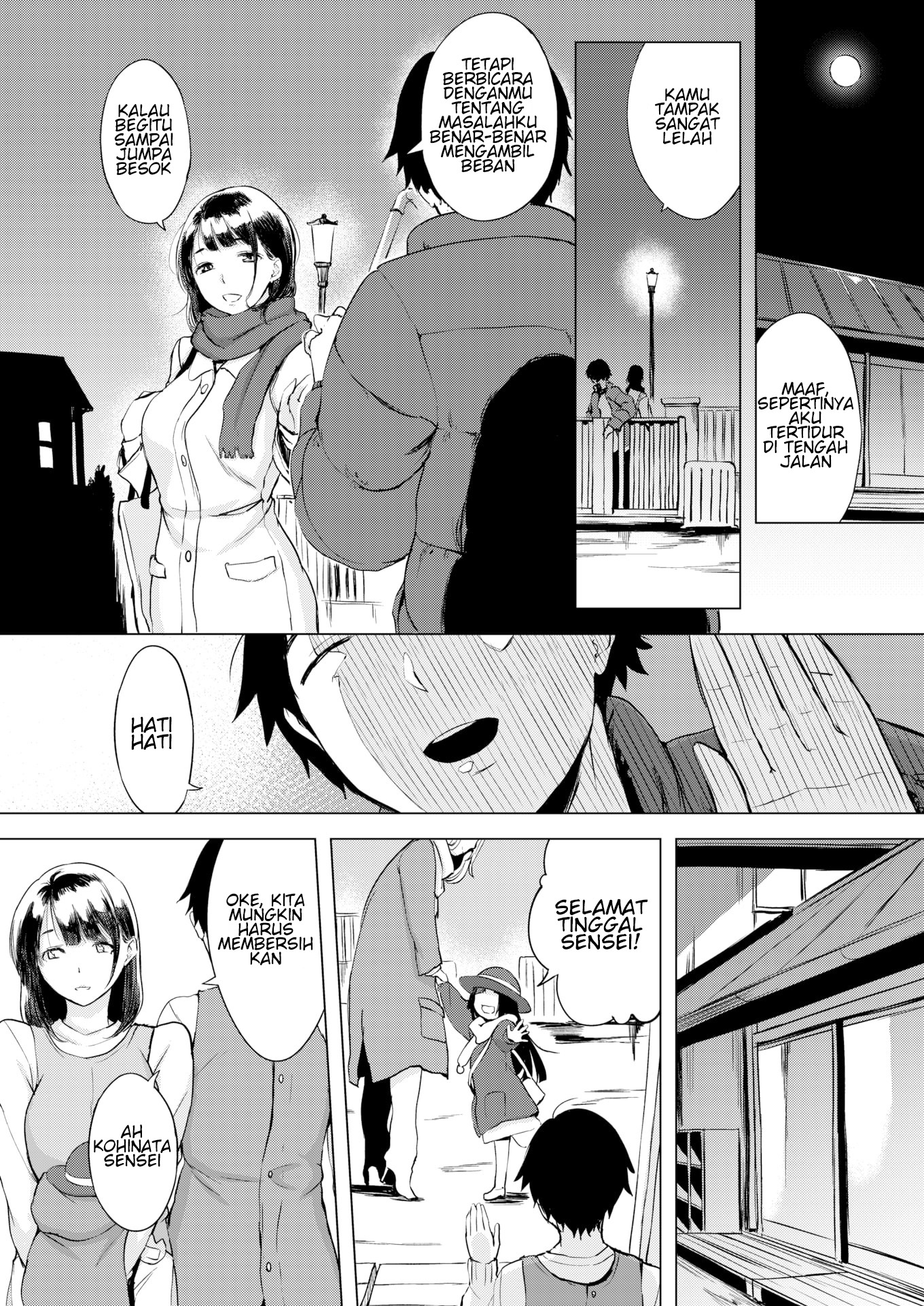 Saimin Gokko: Chapter chapter-1 - Page 10
