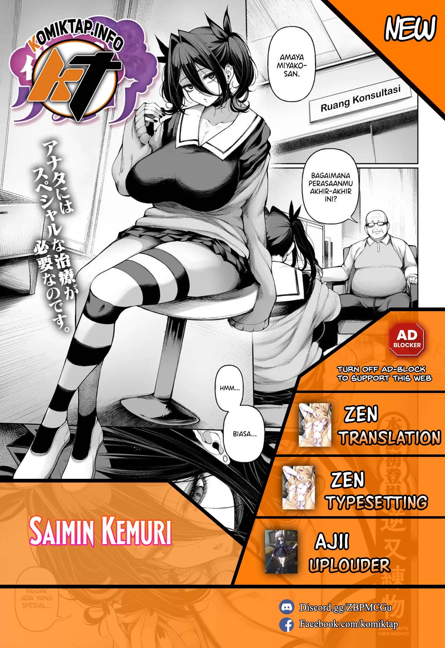 Saimin Kemuri: Chapter chapter-1 - Page 1