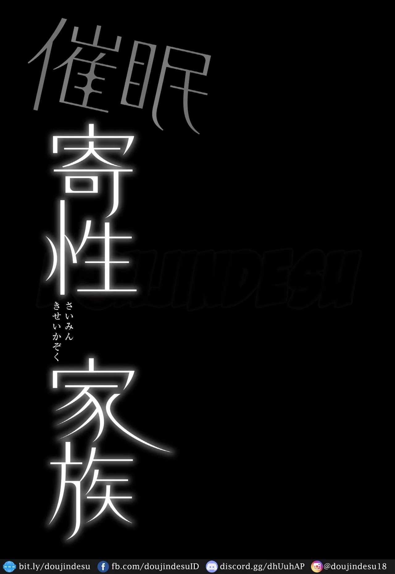 Saimin Kisei Kazoku ~Joushiki Kaihen, Kazoku ni Natte Otto Kounin no Hitozuma Saimin Sex~: Chapter chapter-1 - Page 44