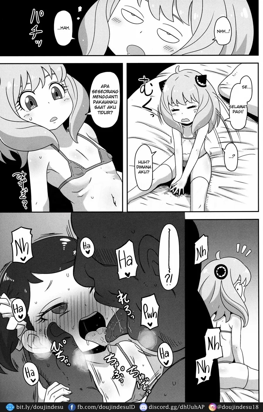 Saimin Koubi Daisakusen: Chapter chapter-1 - Page 5