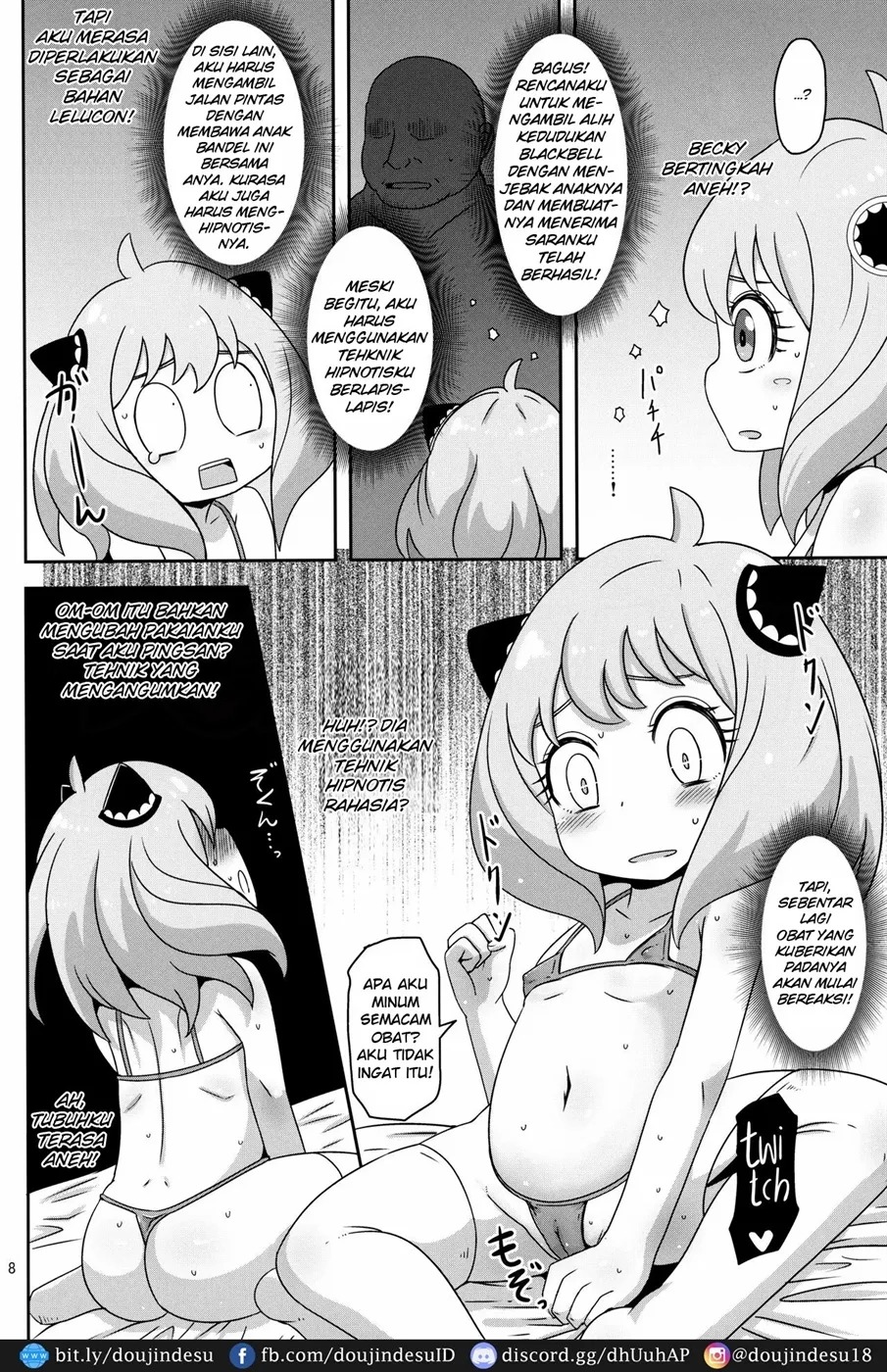 Saimin Koubi Daisakusen: Chapter chapter-1 - Page 8