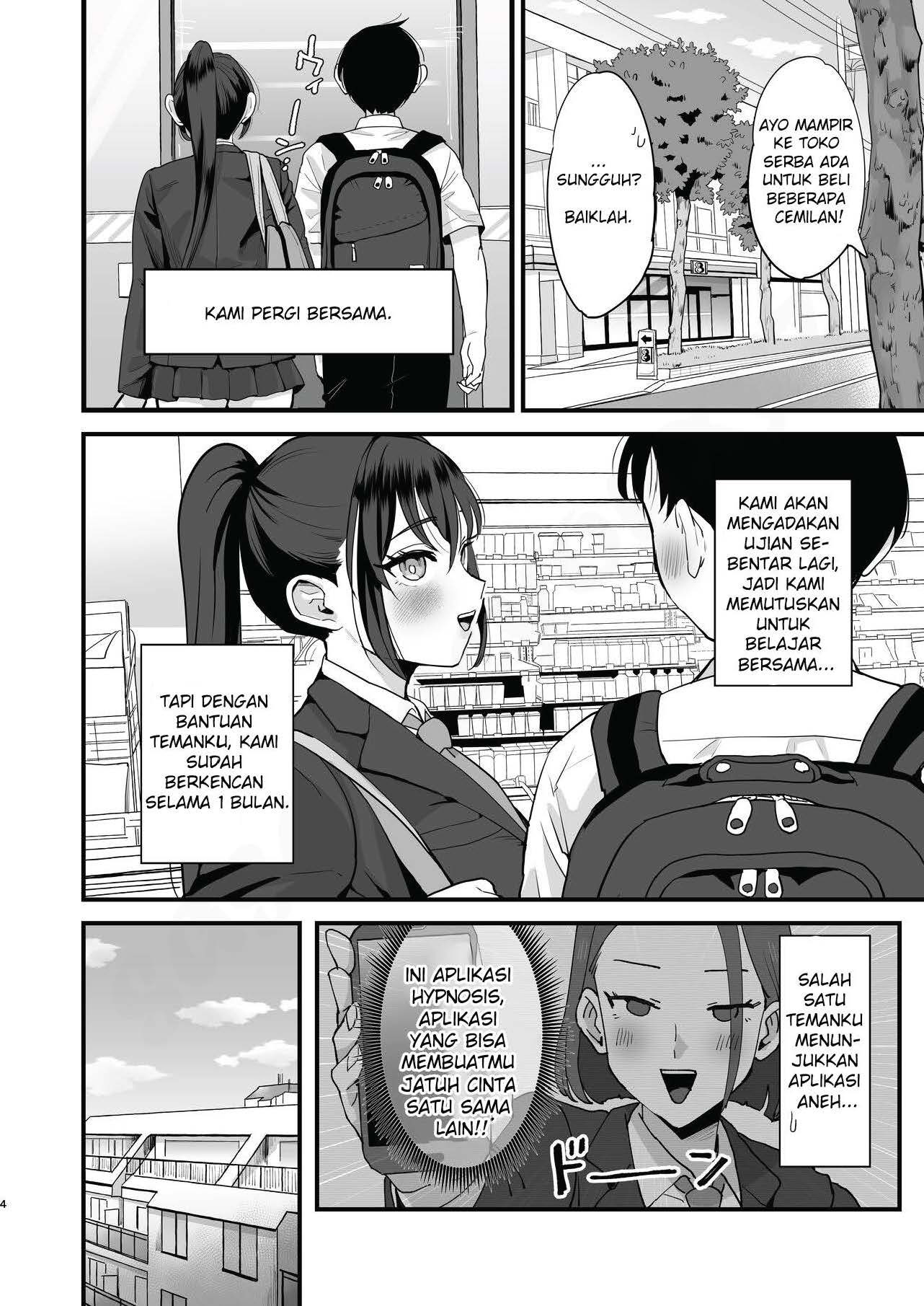 Saimin Musume to Tennen Mama: Chapter chapter-1 - Page 4
