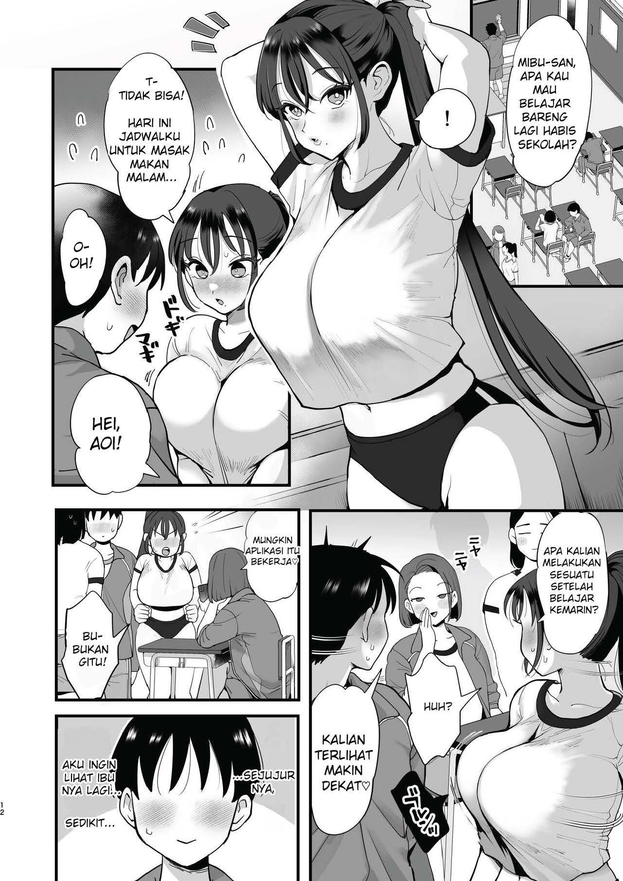 Saimin Musume to Tennen Mama: Chapter chapter-1 - Page 12