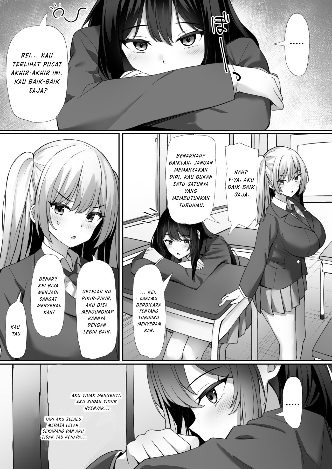 Saimin o Kakerarete: Chapter chapter-1 - Page 19