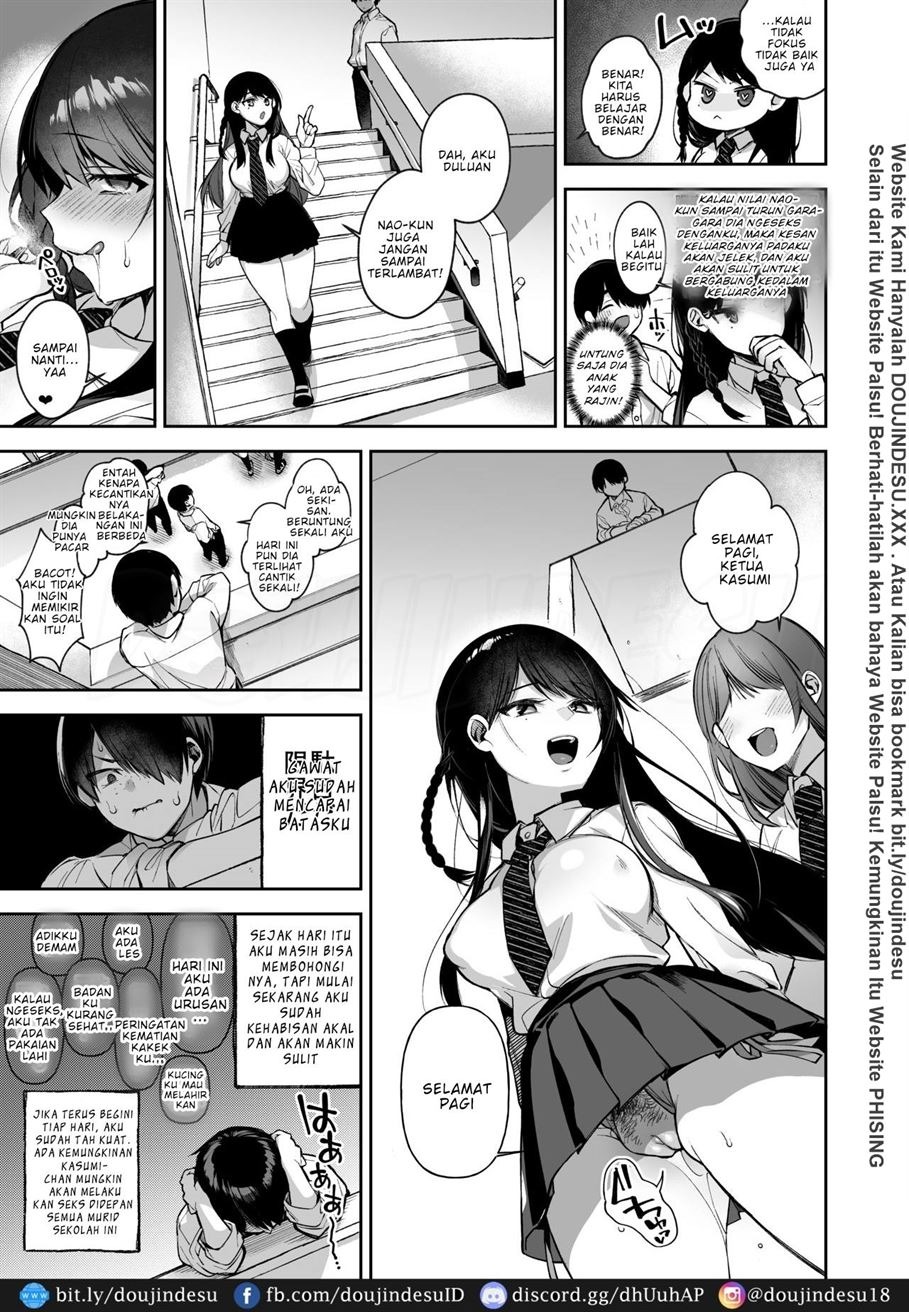 Saimin Shinbun: Chapter chapter-2 - Page 7
