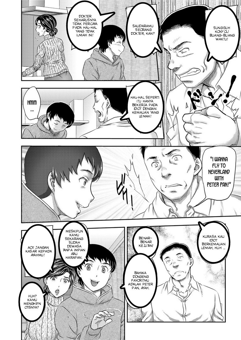 Saimin sleeping beauty: Chapter chapter-3 - Page 6