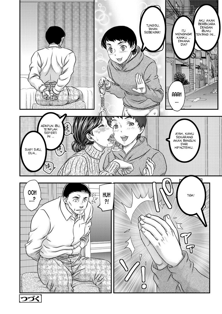 Saimin sleeping beauty: Chapter chapter-3 - Page 18
