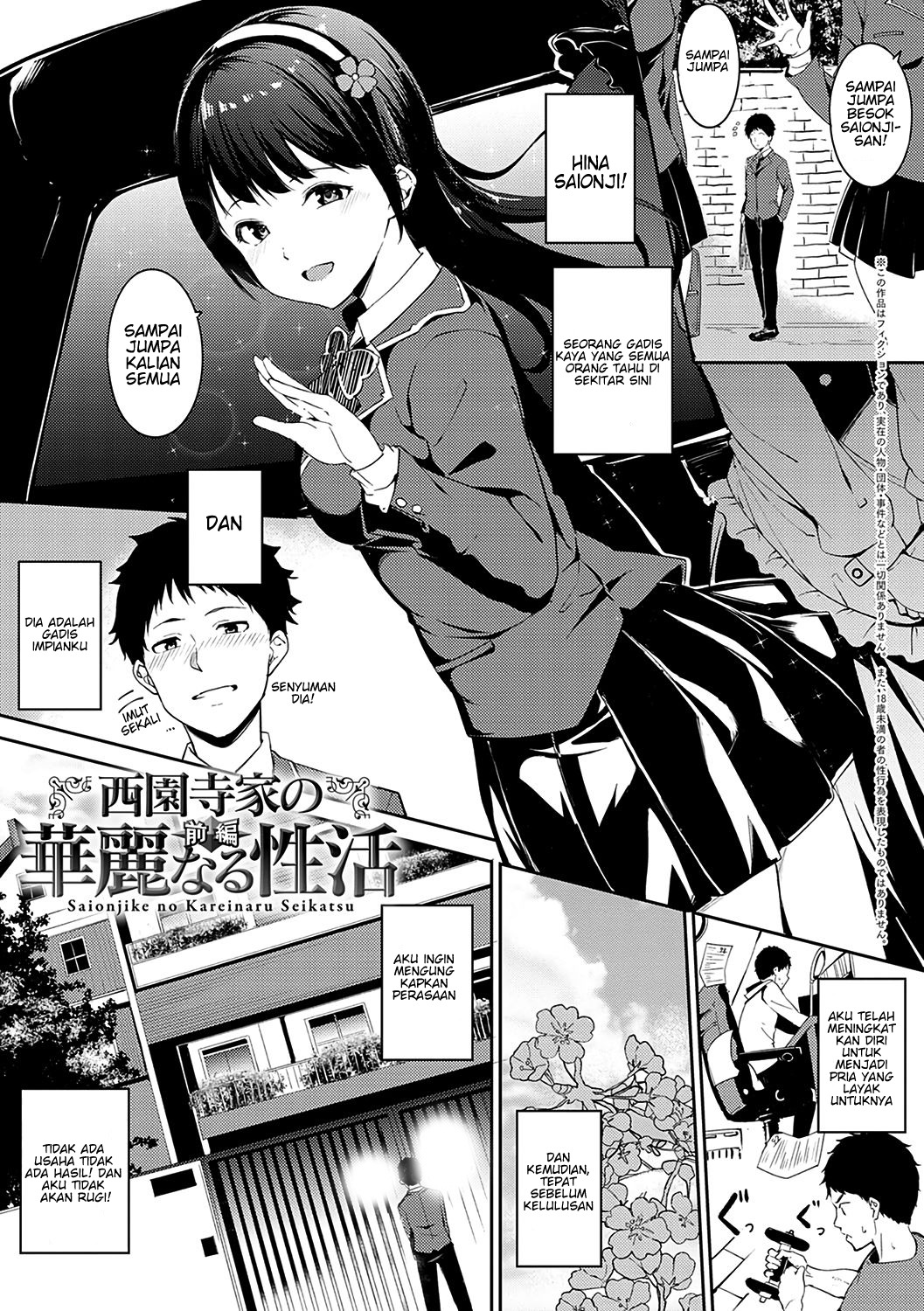 Saionjike no Kareinaru Seikatsu: Chapter chapter-1 - Page 3