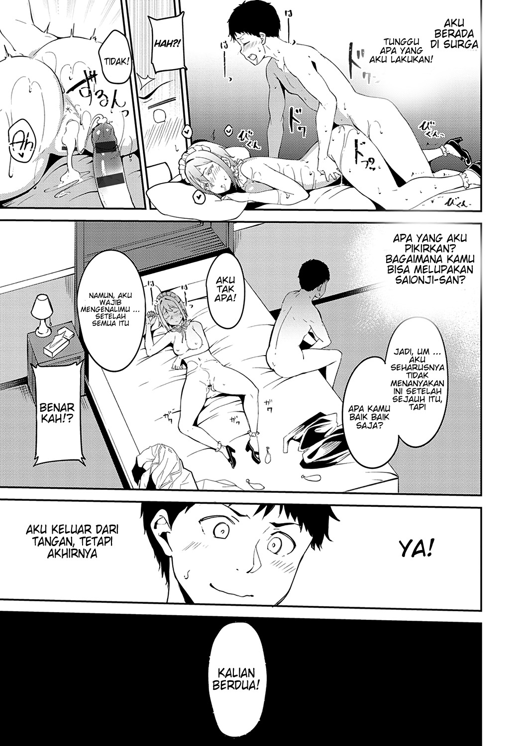 Saionjike no Kareinaru Seikatsu: Chapter chapter-1 - Page 23