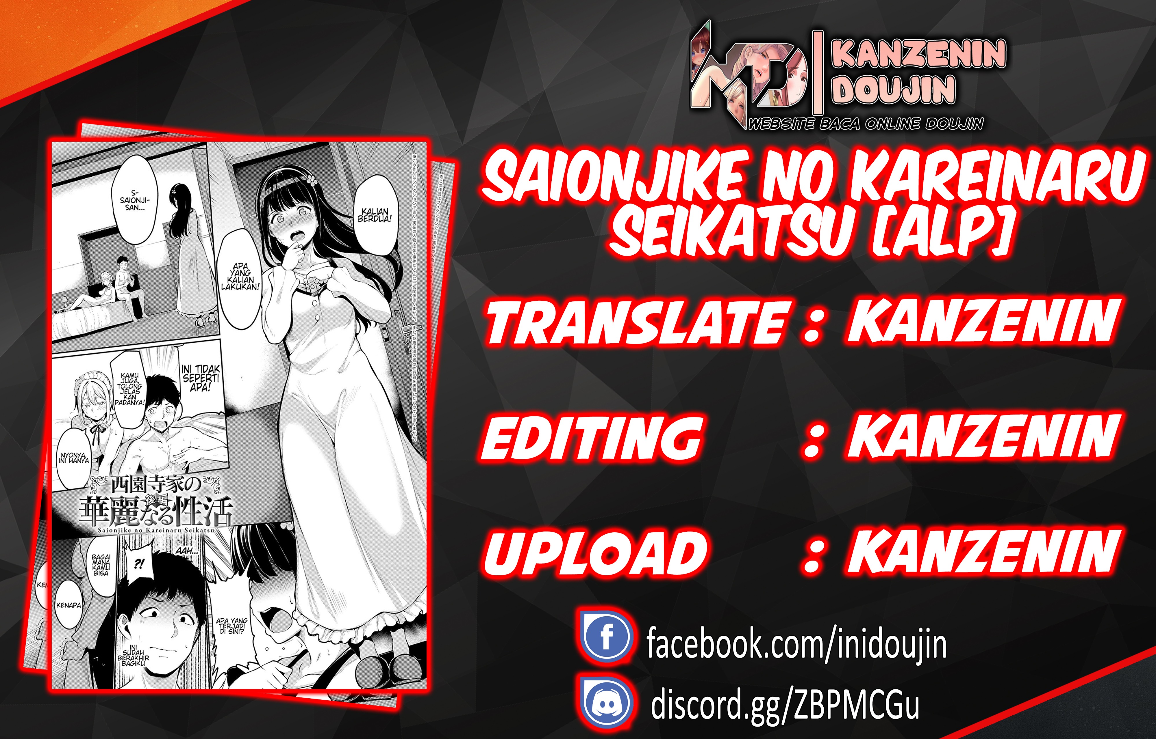 Saionjike no Kareinaru Seikatsu: Chapter chapter-2 - Page 1