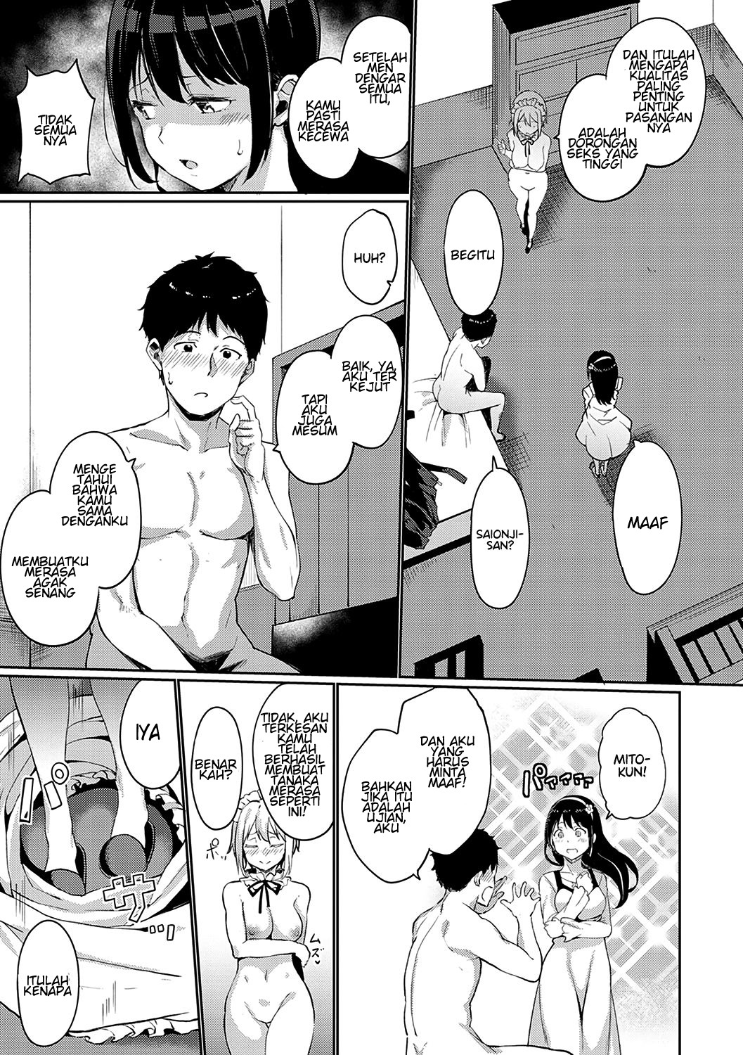 Saionjike no Kareinaru Seikatsu: Chapter chapter-2 - Page 7