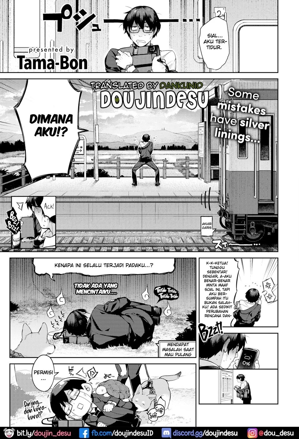 Saiou ga Mama: Chapter chapter-1 - Page 2