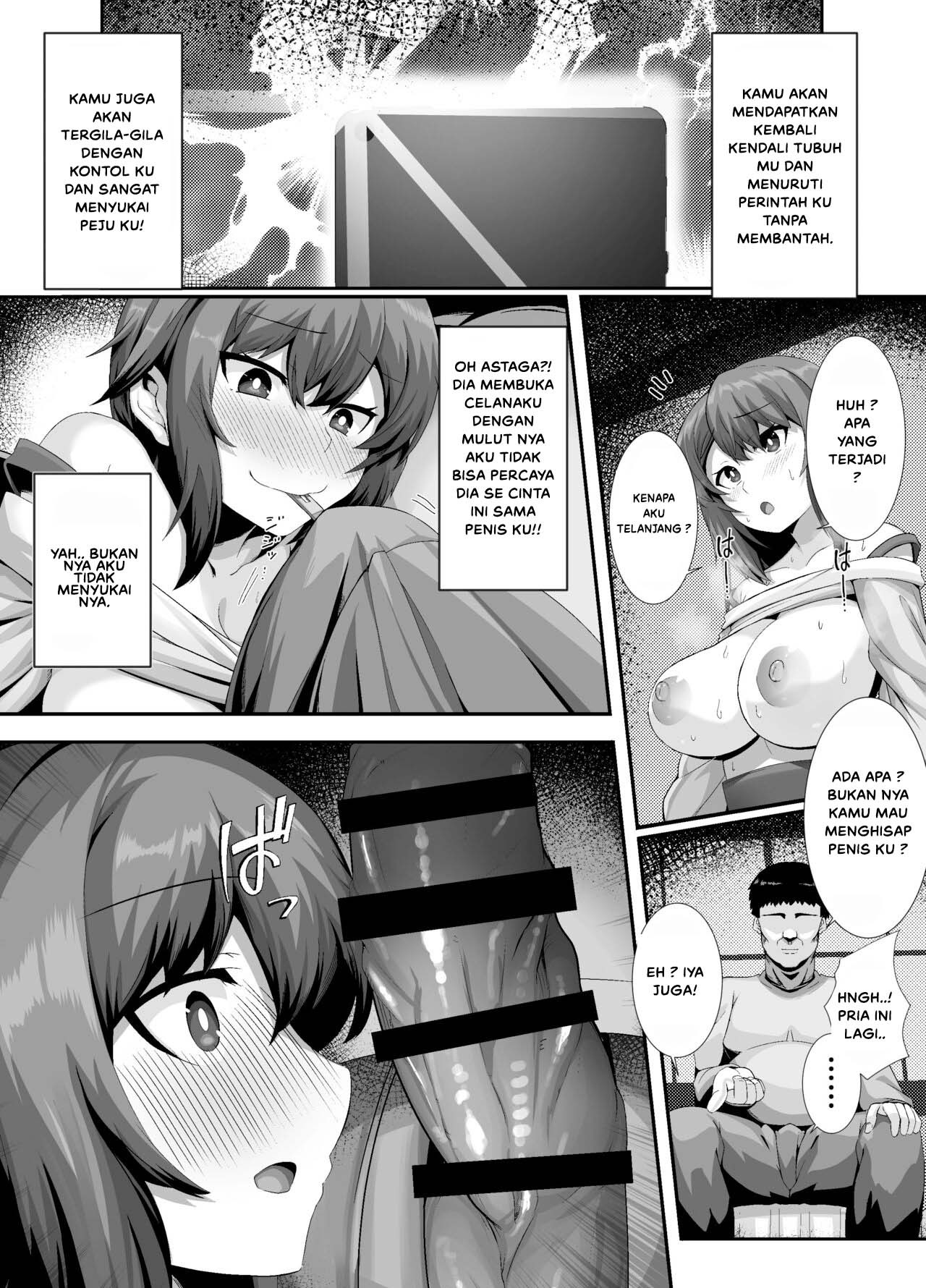 Sairin JD Hypnotizing My University Student Neighbor: Chapter chapter-1 - Page 12