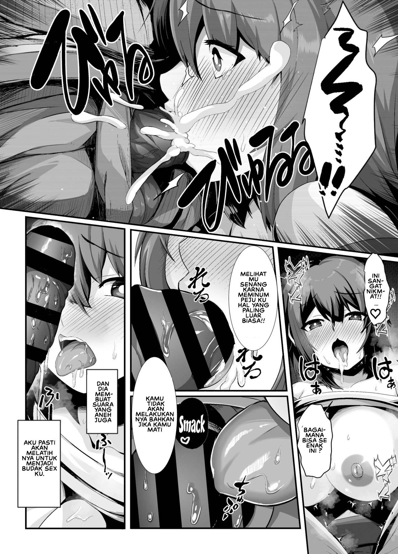 Sairin JD Hypnotizing My University Student Neighbor: Chapter chapter-1 - Page 17