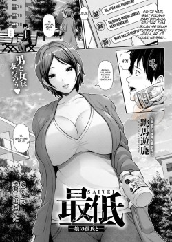 Sampul Saitei ~Musume no Kareshi to~