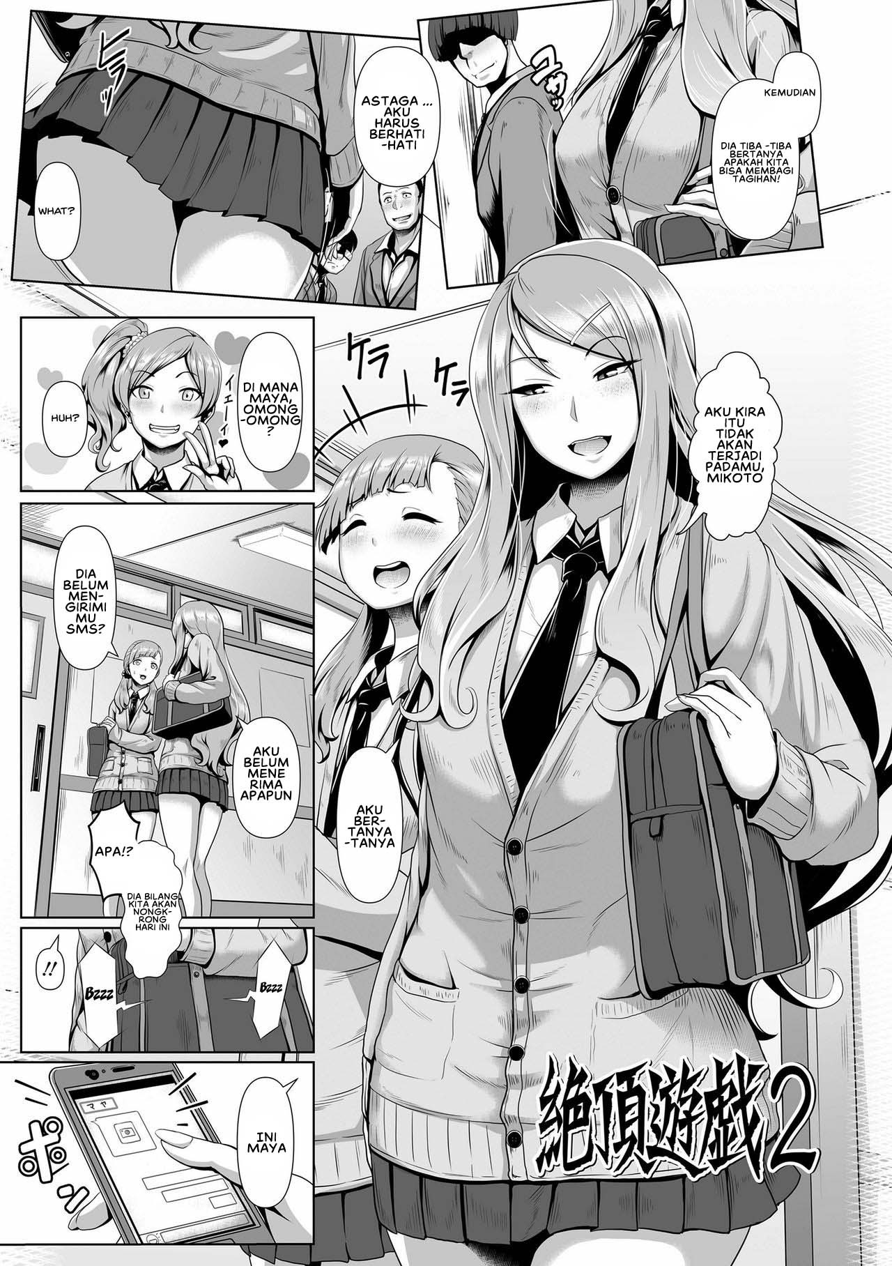 Sakare Seishun!! Ragai Katsudou: Chapter chapter-3 - Page 3